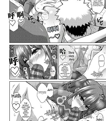 [nikusoukyuu] Blessing of love comic porn sex 242