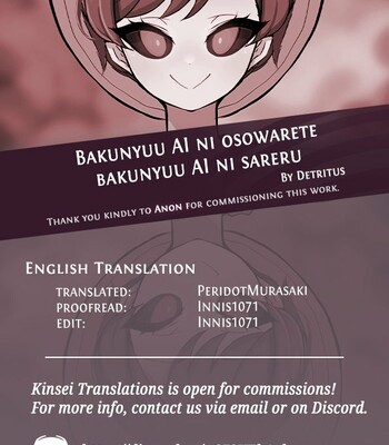 Bakunyuu AI ni Osowarete Bakunyuu AI ni Sareru (Pokémon Scarlet and Violet) {Kinsei Translations} comic porn sex 24