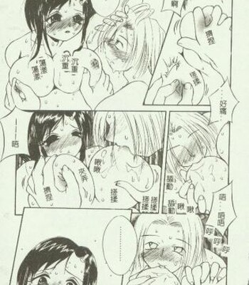 Kin Haha Inkan Vol 09 comic porn sex 133