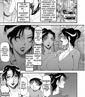 Mrs no Kokuhaku – The confession of Mrs [English] [Decensored] comic porn sex 51