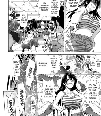 Girls Lacrosse Club [Chronicle Edition] comic porn sex 245