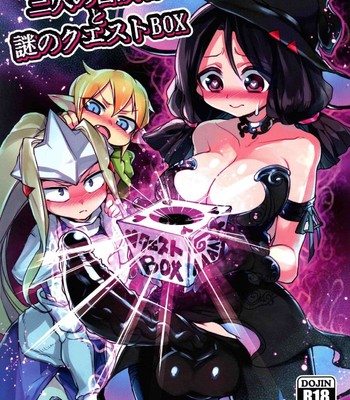 annin no Futanari to Nazo no Quest Box comic porn sex 001