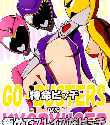 Tokumei Bitch VS Kiwamete Brave na Bitch DIRECTOR’S CUT comic porn thumbnail 001