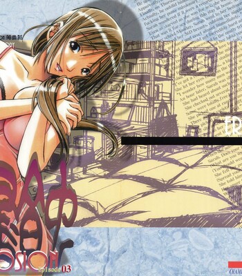 Porn Comics - [Otonano Gu-wa (Yamada Tarou (Kamei))] EROSION 03