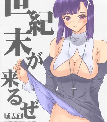 Seikimatsu ga kuruze | the end of the century is coming comic porn thumbnail 001