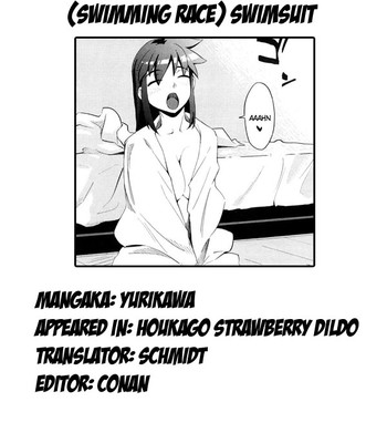 [Yurikawa] Houkago Strawberry Dildo comic porn sex 71