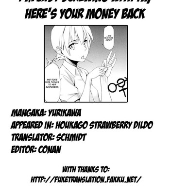 [Yurikawa] Houkago Strawberry Dildo comic porn sex 205