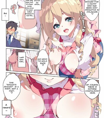 Mainichi Ecchi na Login Bonus ga Moraeru Hoikuen comic porn sex 10