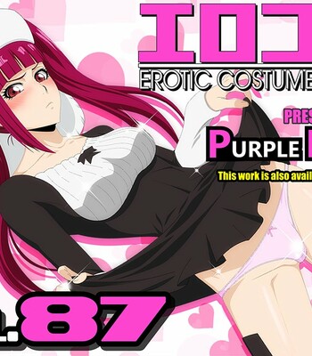 Porn Comics - EroCos Vol. 87