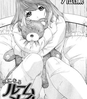 Kininaru Roommate 2 comic porn sex 6