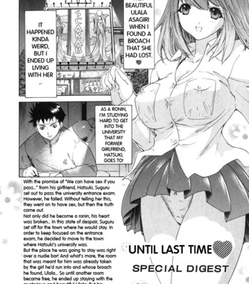 Kininaru Roommate 2 comic porn sex 9