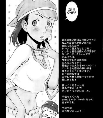 Princess Coral comic porn sex 21