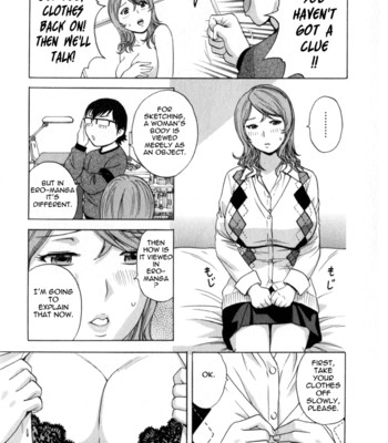 Life with married women just like a manga 2 – ch. 1-4  {tadanohito} comic porn sex 36