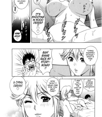 Life with married women just like a manga 2 – ch. 1-4  {tadanohito} comic porn sex 64
