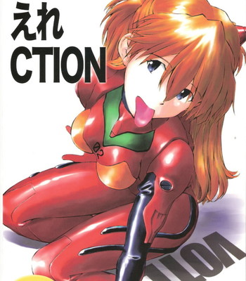 (C73) [TENGU NO TSUZURA (Kuro Tengu)] EreCTION (Neon Genesis Evangelion) [English] [Trinity Translations] comic porn thumbnail 001