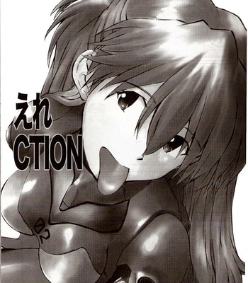 (C73) [TENGU NO TSUZURA (Kuro Tengu)] EreCTION (Neon Genesis Evangelion) [English] [Trinity Translations] comic porn sex 3