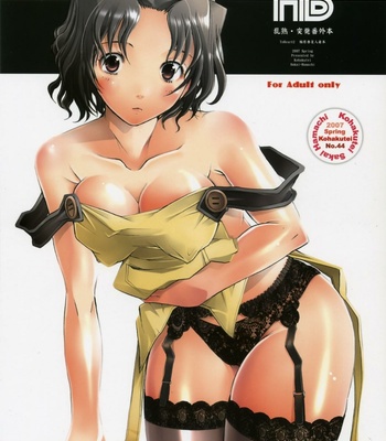 Porn Comics - Haruka-san’s Birthday Outbreak By Kohakutei