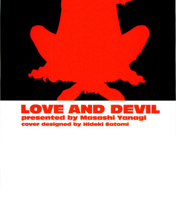 Renai akuma 3 – love and devil {redcomet + tshh} comic porn sex 3