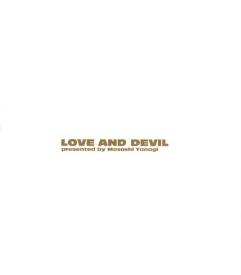 Renai akuma 3 – love and devil {redcomet + tshh} comic porn sex 183