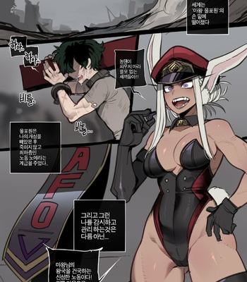 The Fall Of Heroes [English, Korean, Spanish & French] comic porn sex 16