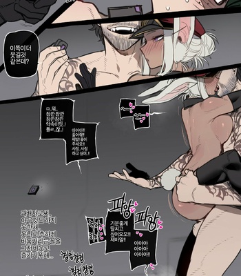 The Fall Of Heroes [English, Korean, Spanish & French] comic porn sex 25
