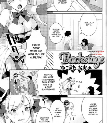 Futanari Relations (English, Uncensored) comic porn sex 28