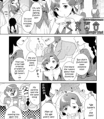Futanari Relations (English, Uncensored) comic porn sex 44
