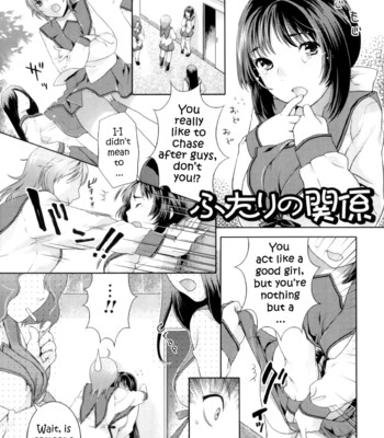 Futanari Relations (English, Uncensored) comic porn sex 126