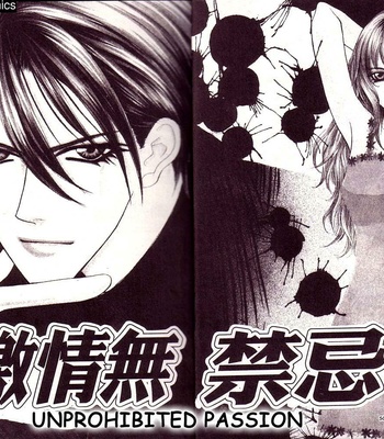 Anata Ni Tsunagaretai comic porn sex 4