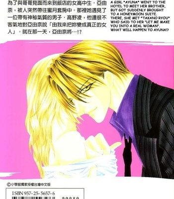 Anata Ni Tsunagaretai comic porn sex 49