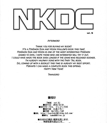 NKDC Vol. 5 (Decensored) comic porn sex 8