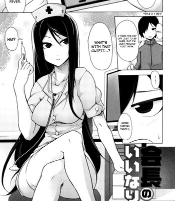 Kaichou no Iinari! [UNCENSORED] comic porn sex 59