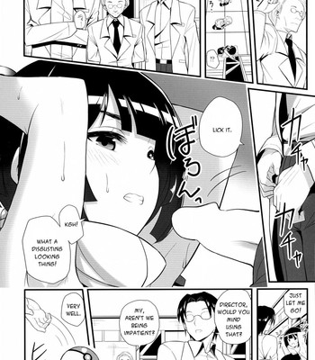 Souzouryoku < Seiyoku comic porn sex 6