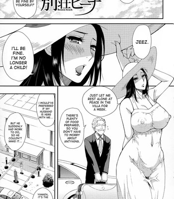 Hitokoishi, Tsuma Ch. 1-7 (english translation) comic porn sex 6