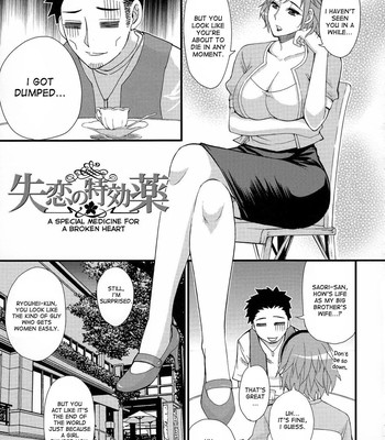 Hitokoishi, Tsuma Ch. 1-7 (english translation) comic porn sex 80