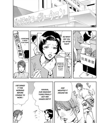 Nikuhisyo Yukiko chapter 20 comic porn sex 8