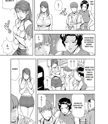 Nikuhisyo Yukiko chapter 20 comic porn sex 11