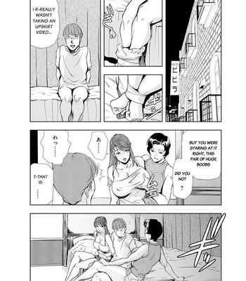 Nikuhisyo Yukiko chapter 20 comic porn sex 12