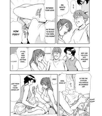 Nikuhisyo Yukiko chapter 20 comic porn sex 15
