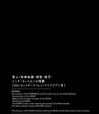 Kaikan Mesu Ochi 3 – Mika No Shiawasena Mesuiki – English – [Decensored] comic porn sex 2