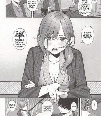 Yukemuri no Mukougawa comic porn sex 4