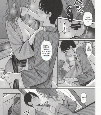 Yukemuri no Mukougawa comic porn sex 21