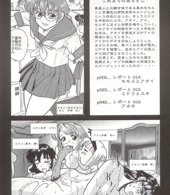 Dulce Report 5 comic porn sex 3