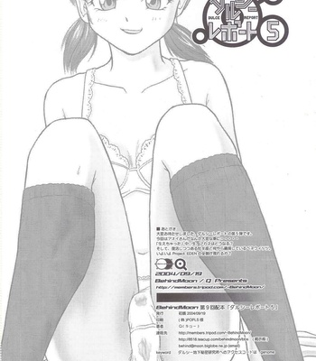 Dulce Report 5 comic porn sex 65
