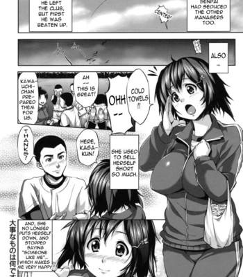 Hatsukoi Motion comic porn sex 144