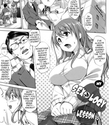 Hatsukoi Motion comic porn sex 179