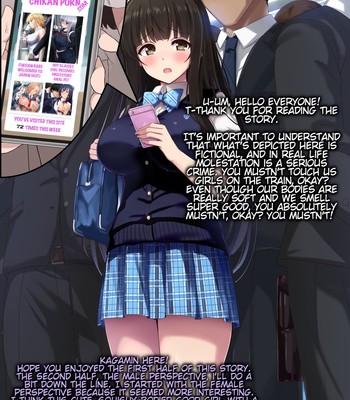 Chikan Taiken Kokuhaku | My Molestation Confession – Girl’s Side comic porn sex 115