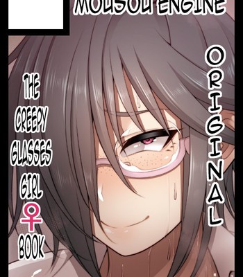 Nekura Megane ♀ | The Creepy Glasses Girl [ Updated ] comic porn sex 246
