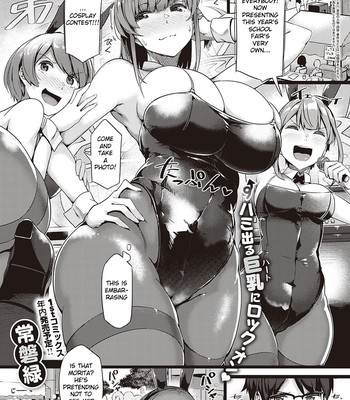 Porn Comics - Koisuru Usagi wa Abare Chichi
