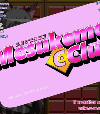 Mesukemo Club FUCKS・FOX・FEVER!! [English] comic porn thumbnail 001
